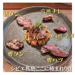 Seminare Karuizawa - こんなに情熱を感じた料理はないぞ
