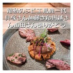 Seminare Karuizawa - 爆発したなあ