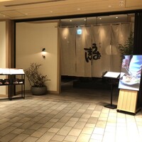 和食うおまん 東京本店 - 
