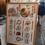 丸亀製麺 - 一日はやっぱり釜揚げだよね