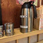 そばの神田 東一屋 - コンディメンツ。