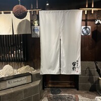 博多メシ 男厨 - 