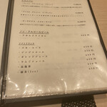 新宿 鮨 よこ田 - 