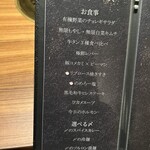 中目黒焼肉 登牛門 - 