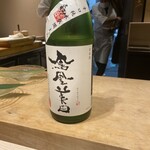 新宿 鮨 よこ田 - 