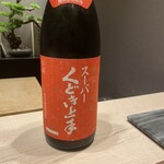 新宿 鮨 よこ田 - 