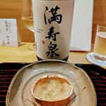 日本料理 髙ノは - 