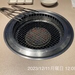 Yakiniku Kingu - 