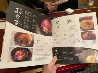 h nikunotakumishoutaian - 食事メニュー