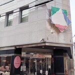 マッターホーン - 店外観