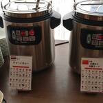 ベイクオーレ - 中華スープ、グリーンカレー