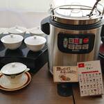 ベイクオーレ - フォー