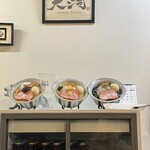 麺屋大河 - 