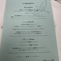 代官山ASO チェレステ 日本橋店 - 