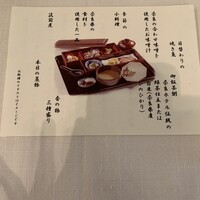 メインダイニングルーム 三笠 - 