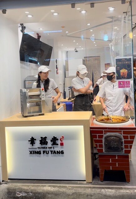 幸福堂 新北九份店 (Xing Fu Tang) - 九份 キュウフン / ジォウフェン/タピオカ | 食べログ 幸福堂 新北九份店 (Xing Fu Tang) - 九份 キュウフン / ジォウフェン/タピオカ | 食べログ
