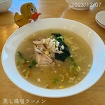 中華料理 真 - 