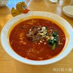 中華料理 真 - 