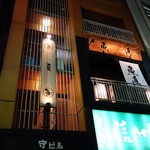 魚真 - ２Ｆです