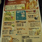 炉端かば 米子角盤町店 - 