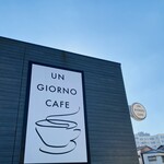 Anjoruno Kafe - 