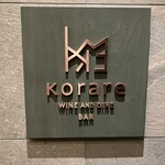 korare WINE AND DINE - 