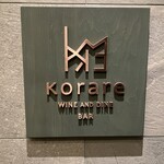 Korare WINE AND DINE - 