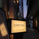 ランプバー - 