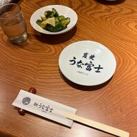 炭焼 うな富士 有楽町店 - 