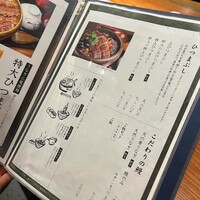炭焼 うな富士 有楽町店 - 