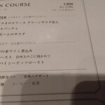 ベーカリー&レストラン 沢村 - 