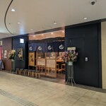 Ise Kuwana Kai Enishi - 店頭