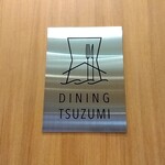 DINING TSUZUMI - 