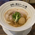 世界一暇なラーメン屋 - 