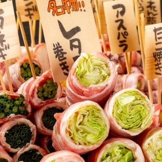 Vegetable-wrapped skewers carefully wrapped with fresh vegetables and domestic pork belly