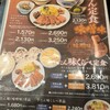 牛たん炭焼 利久 東七番丁店