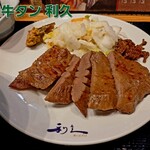 牛たん炭焼 利久 - 