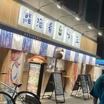 Sushi Sake Sakana Sugitama - 店頭