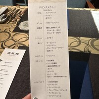 南風楼 - 