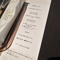 南風楼 - 