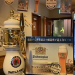 ドイツ酒場 ケラー - 