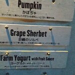 HARVEST NAGAI FARM - 