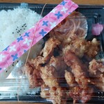 弁当 大洋 - 料理写真:からあげ弁当