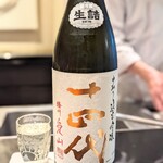 日本料理 晴山 - 