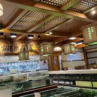 博多料亭 稚加榮 - 