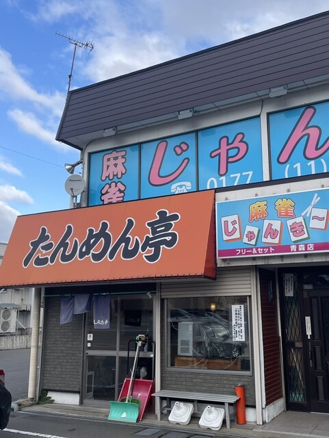 たんめん亭 妙見店 - 筒井（ラーメン）の写真