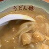 うどん 錦