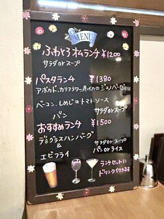 クランチ - メニュー