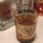 月宙喫酒サンボ２０２ - 