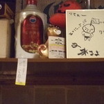 月宙喫酒サンボ２０２ - 